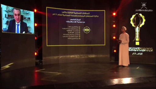 HM Award