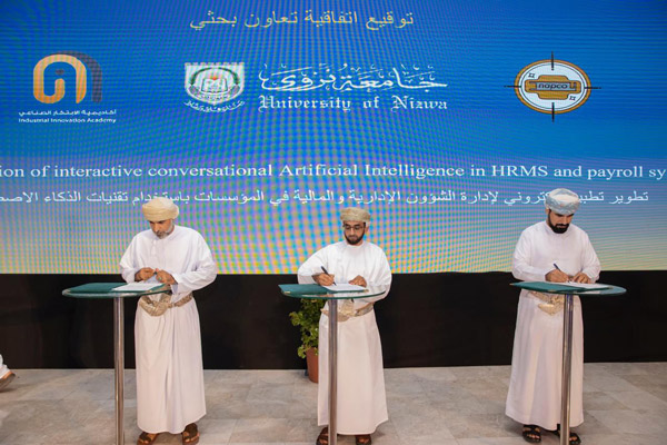 NAPCO signed agreement of cooperation for AI solutions for business
